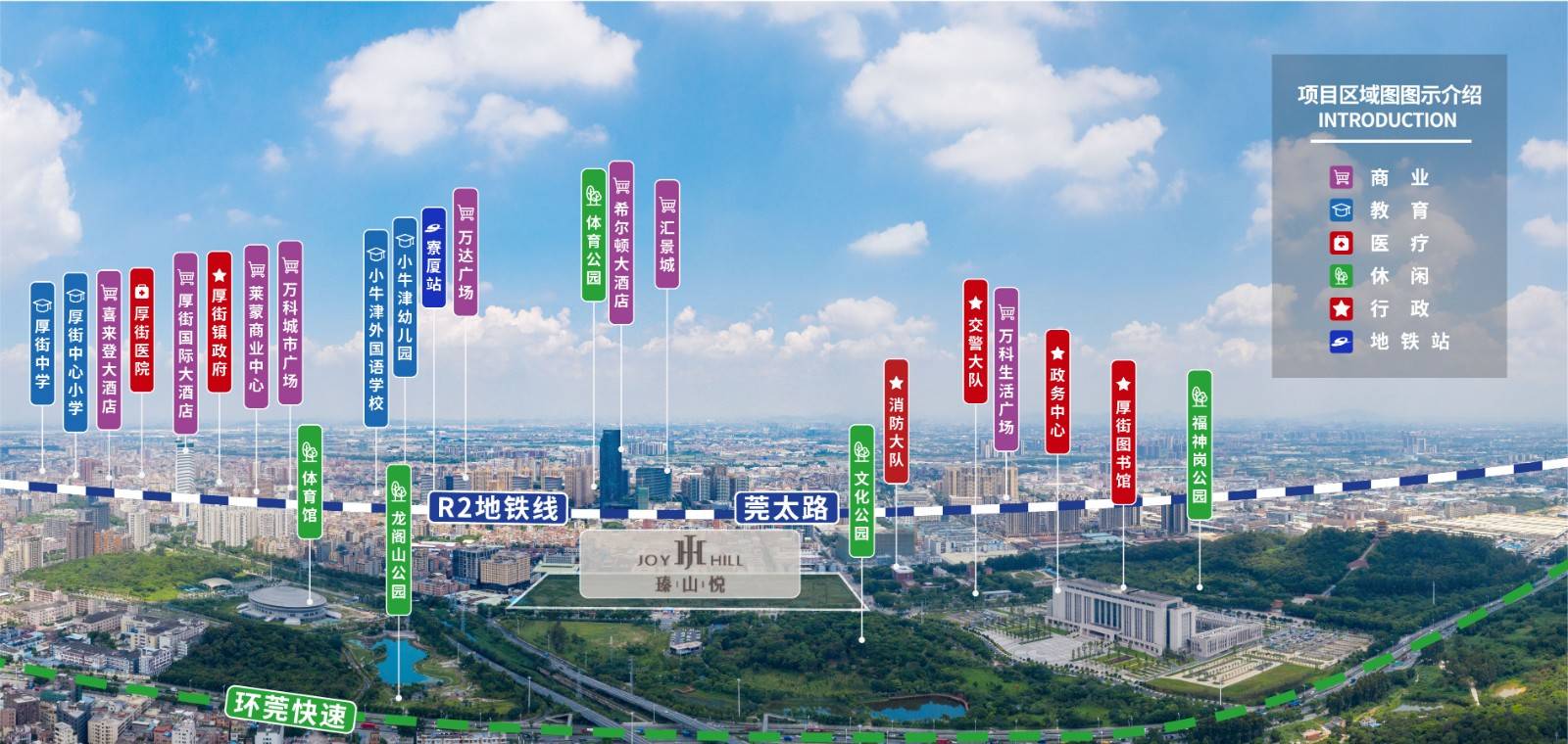 万科瑧山悦