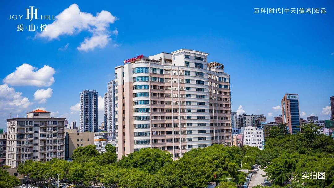 万科瑧山悦