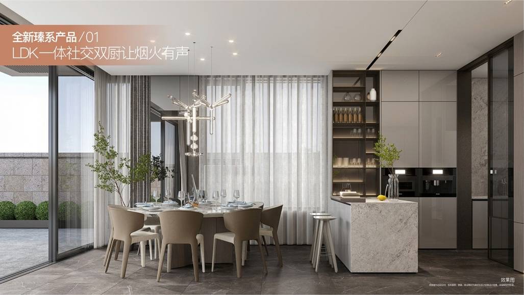 万科瑧山悦