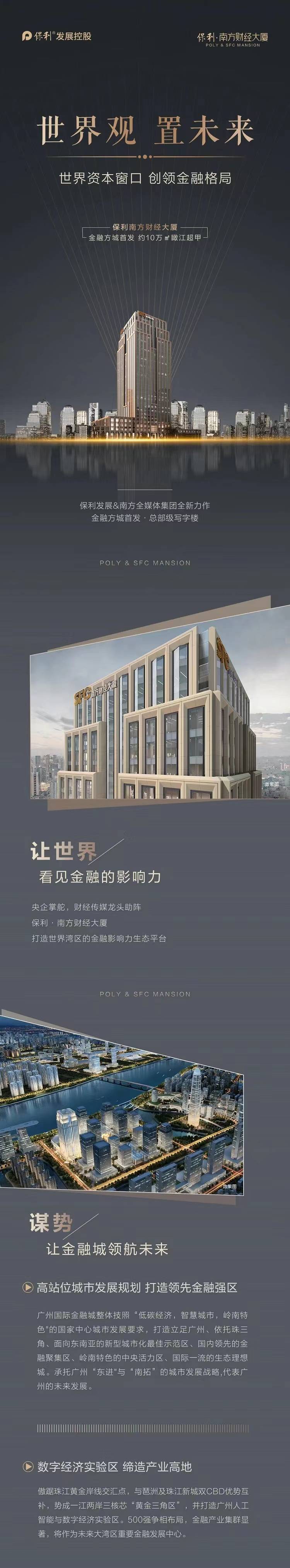 南方.jpg