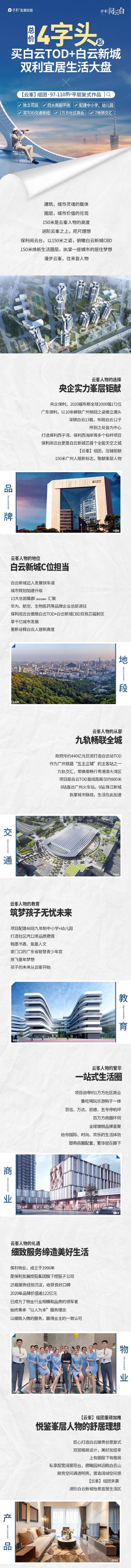 月云台.jpg