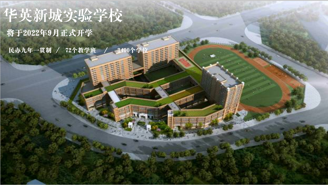 保利和光尘樾（顺德）