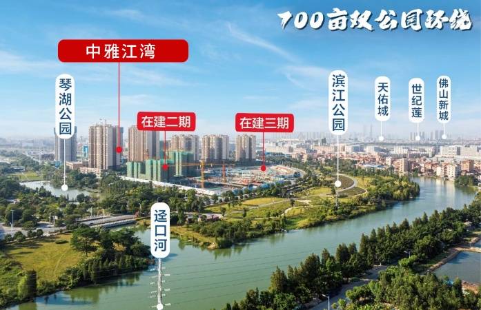 中雅江湾