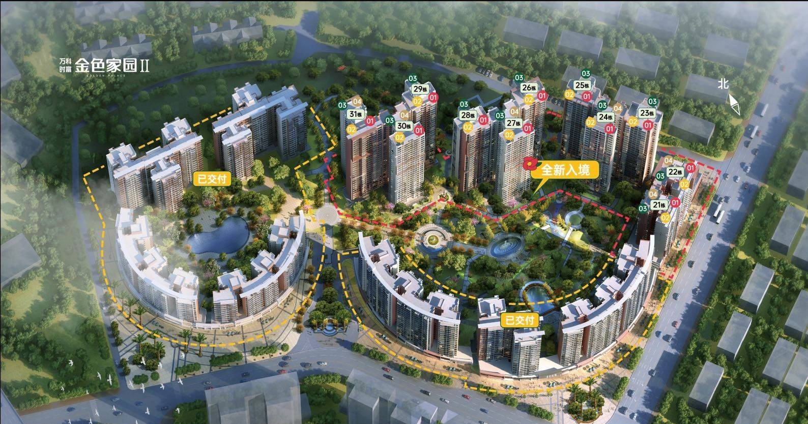 万科时富金色家园