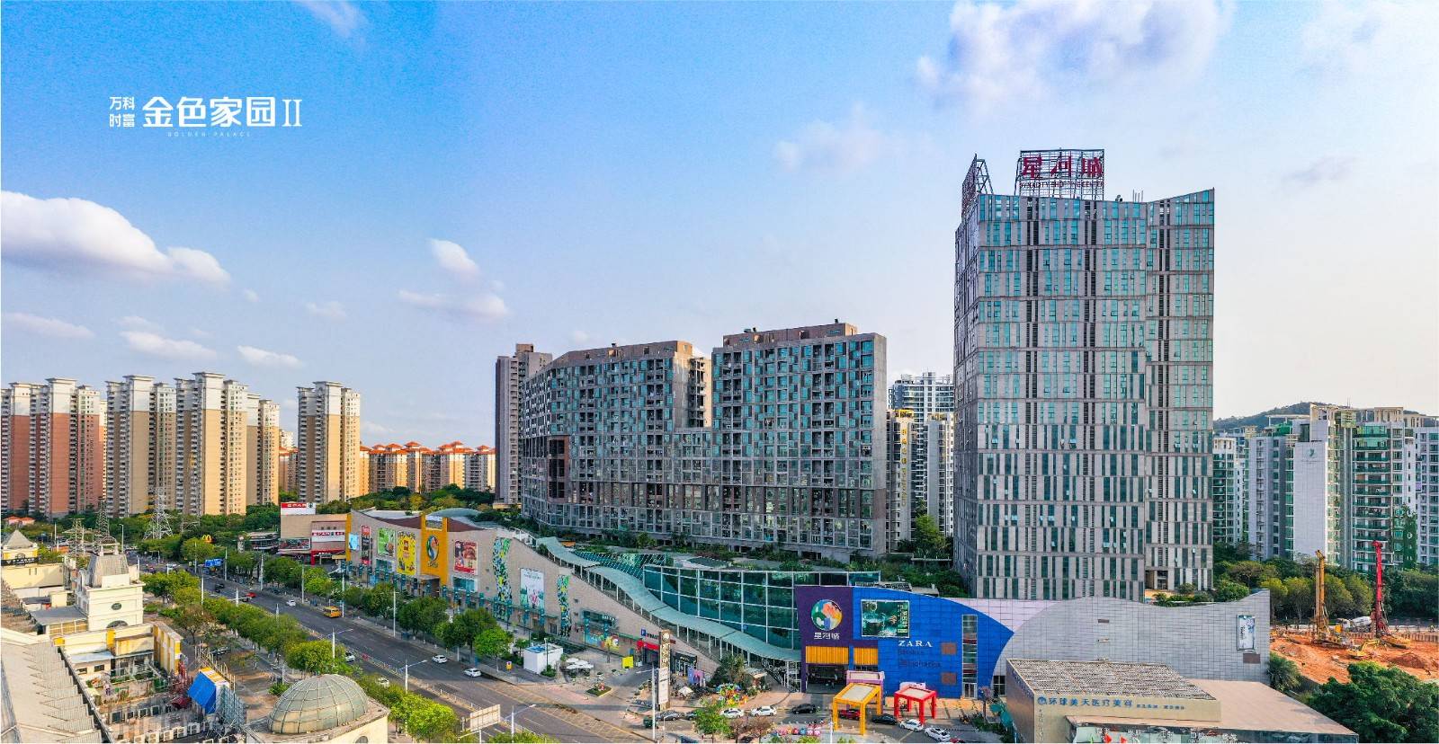 万科时富金色家园