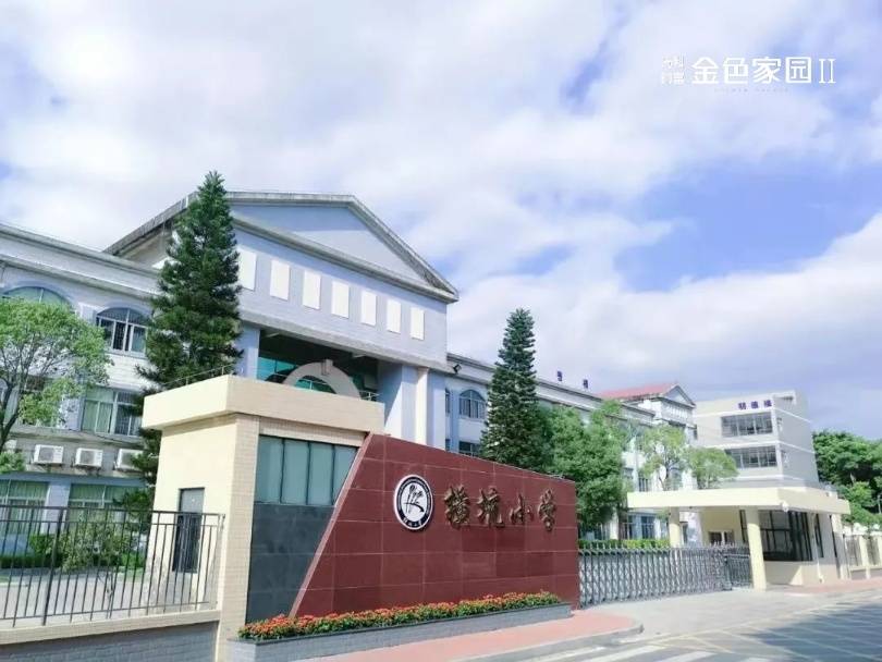 万科时富金色家园