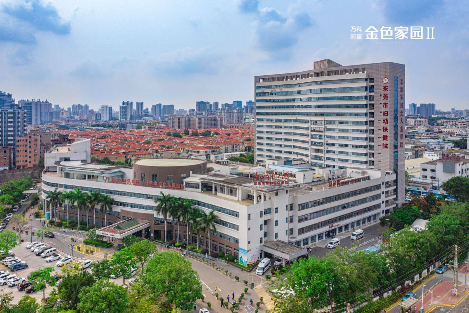 万科时富金色家园