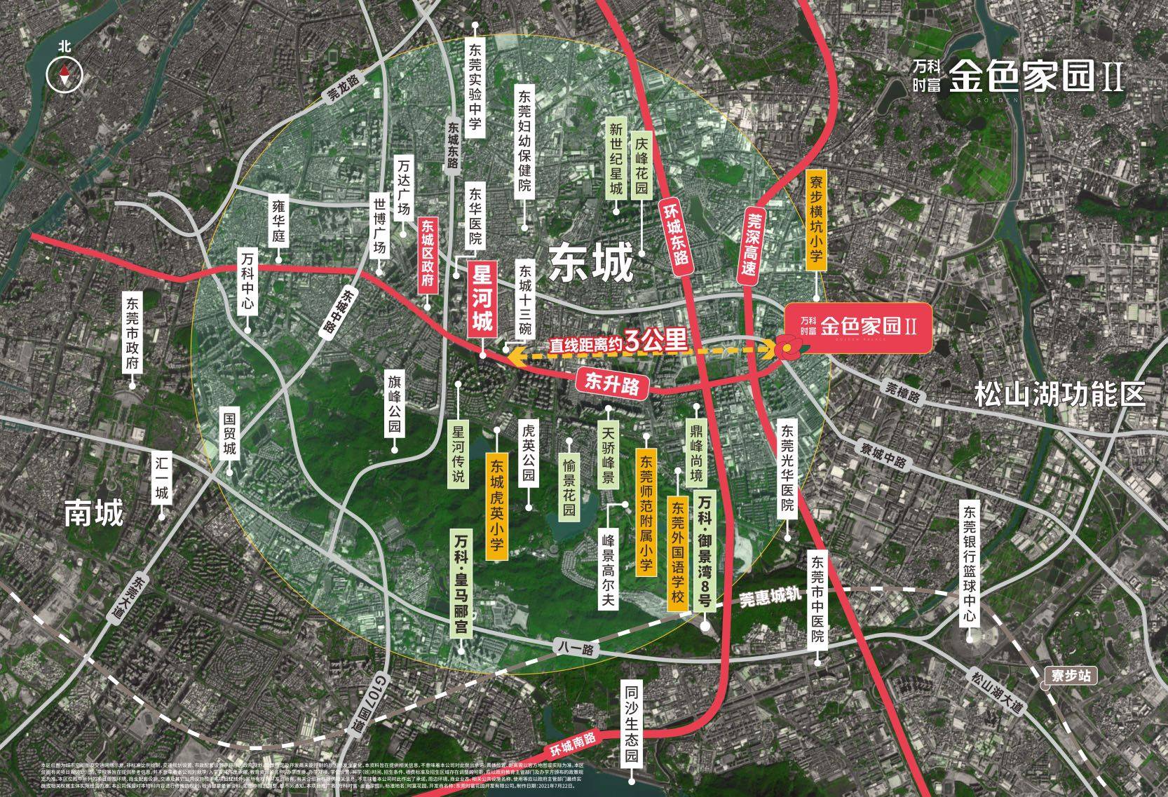 万科时富金色家园