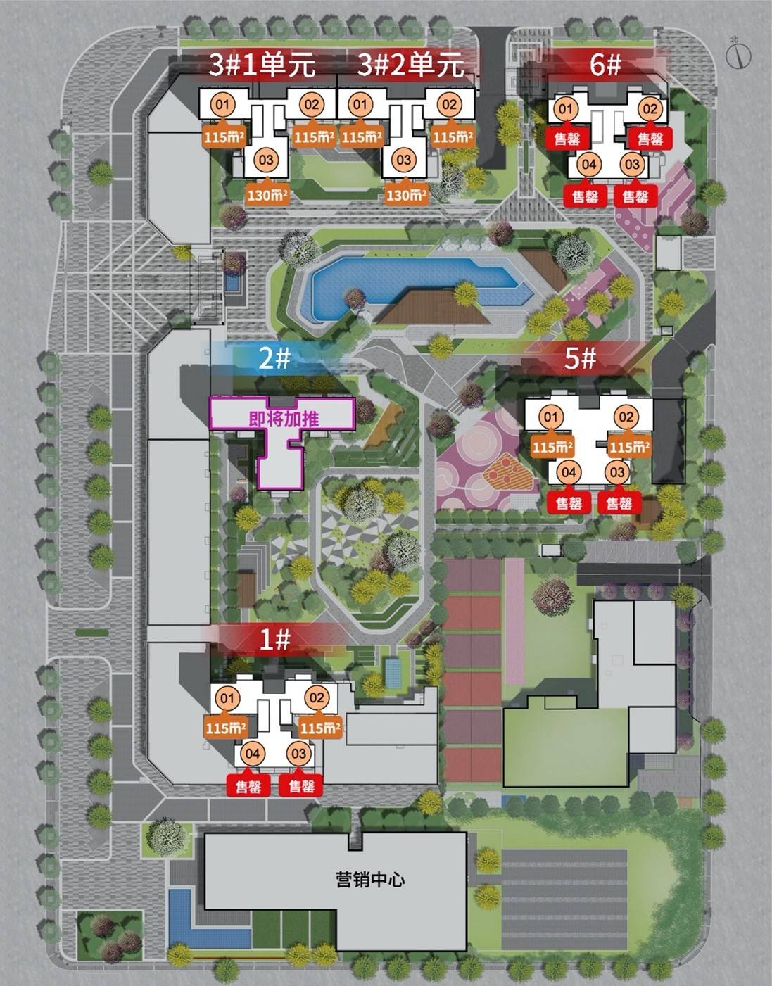 建鼎源悦