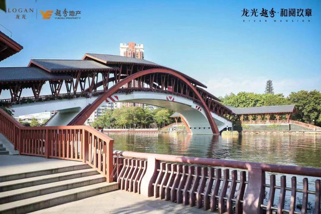 龙光越秀和阅玖章