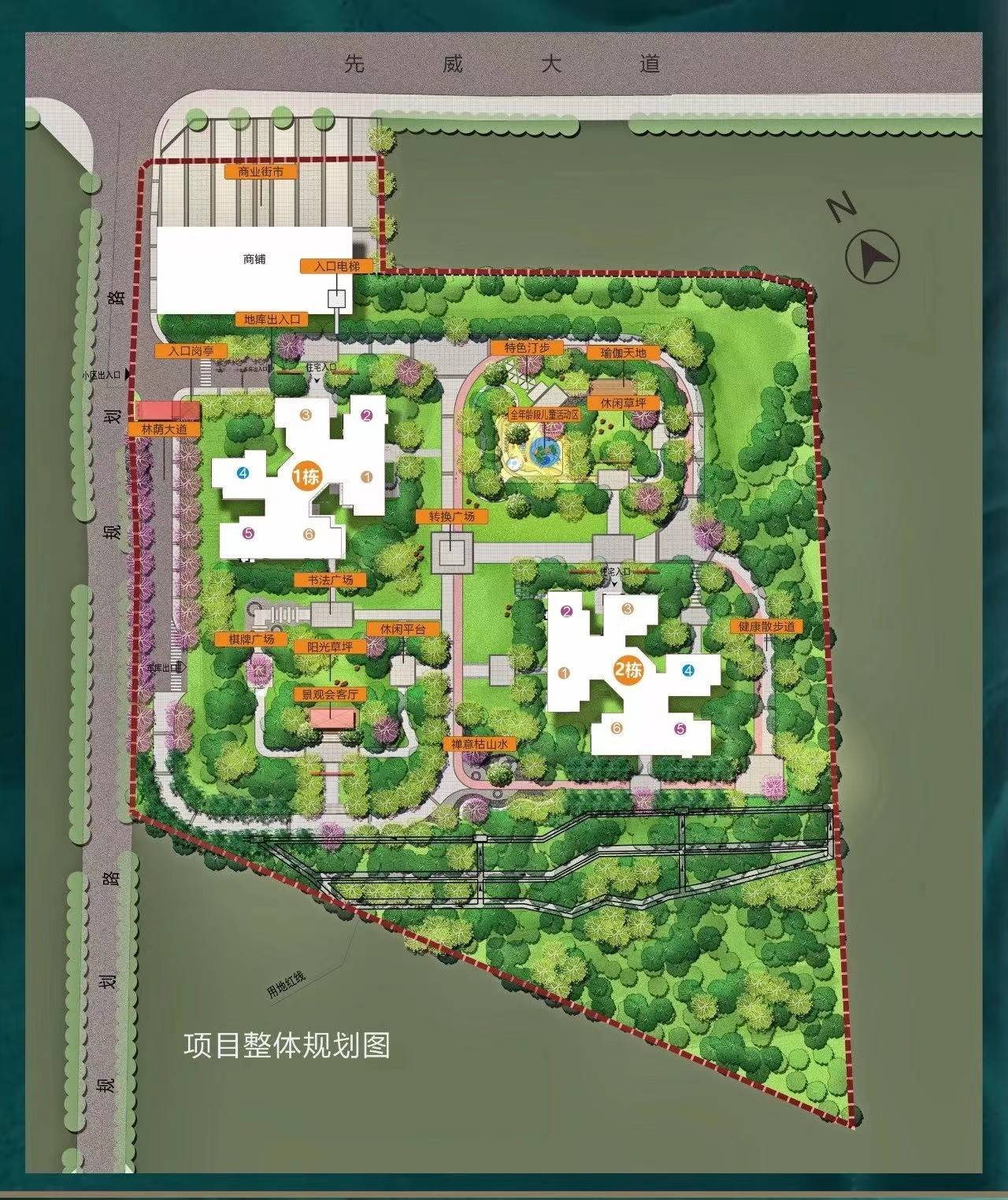 信鸿誉庭