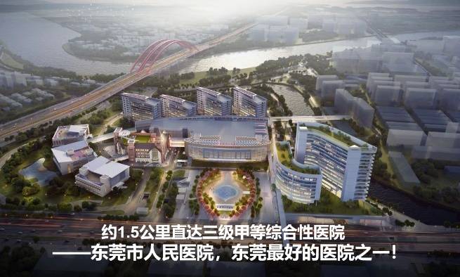 奥园翡翠澜湾