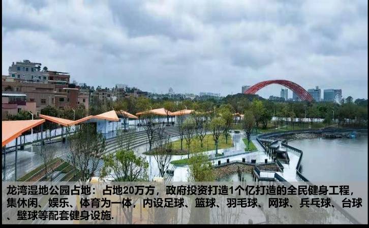 奥园翡翠澜湾
