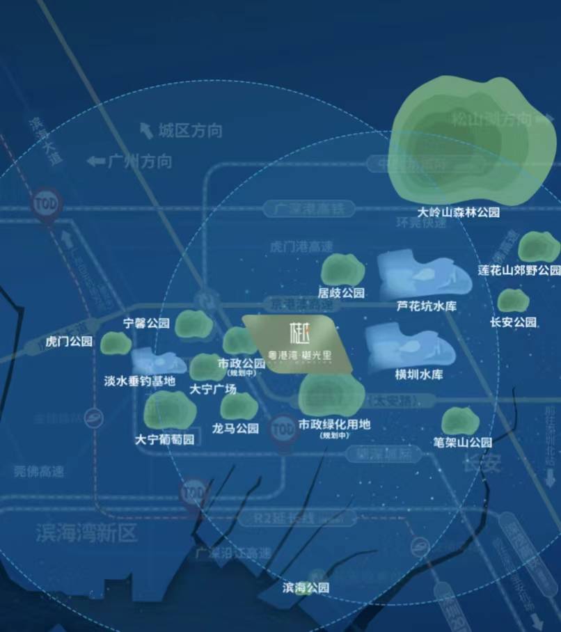 粤港湾樾光里