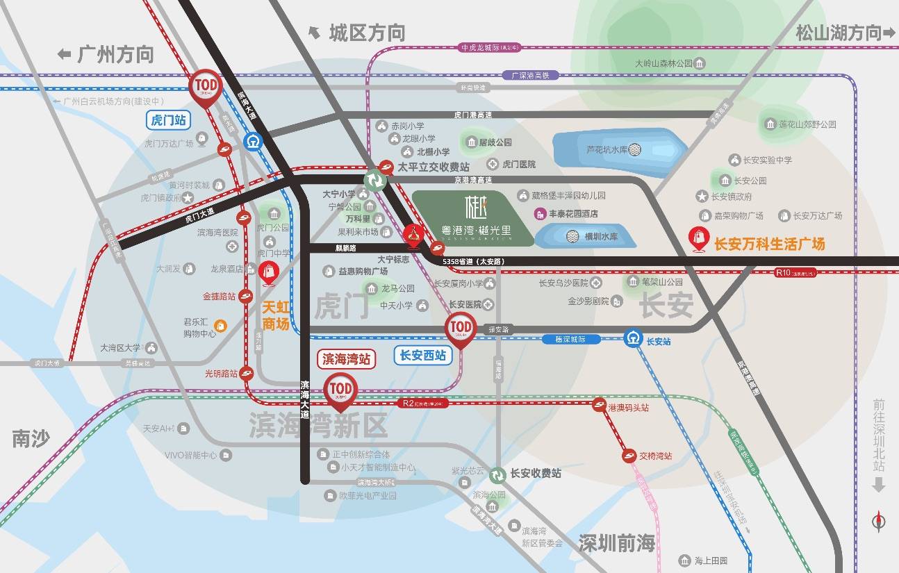 粤港湾樾光里