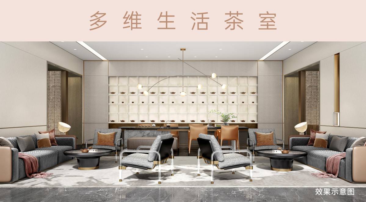 中海松湖璟尚