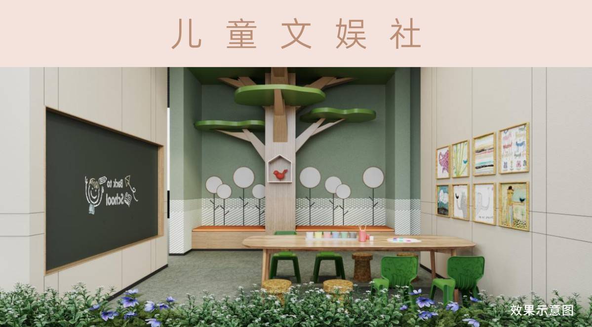中海松湖璟尚