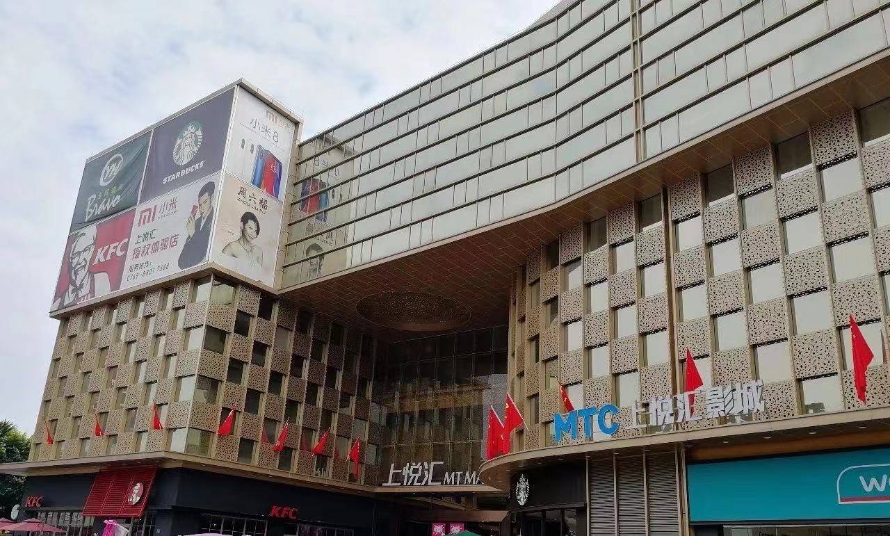 莞民投众筑悦璟台