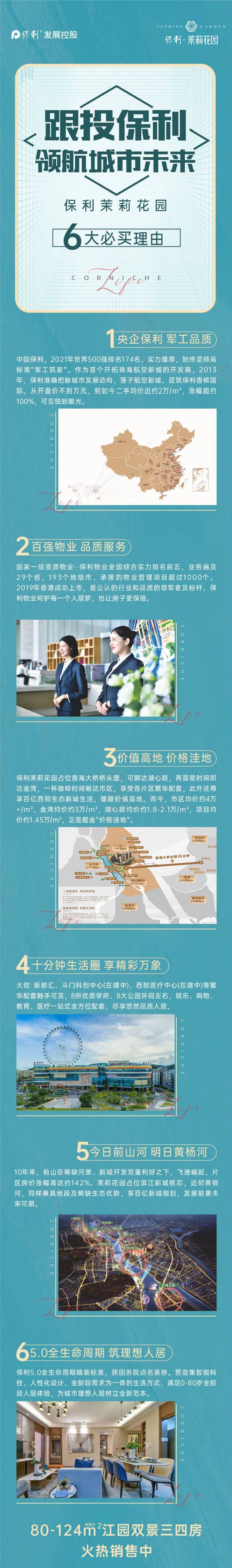 微信图片_20220707133147.jpg