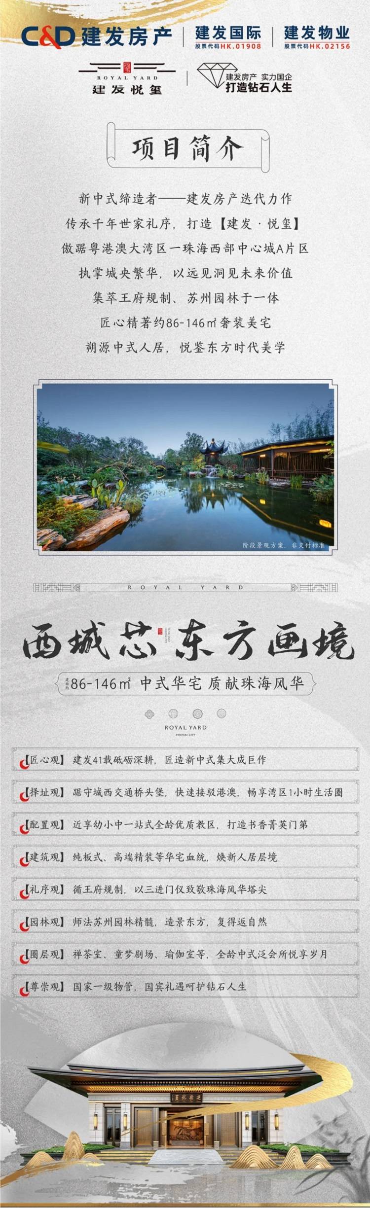 微信图片_20220707155532.jpg