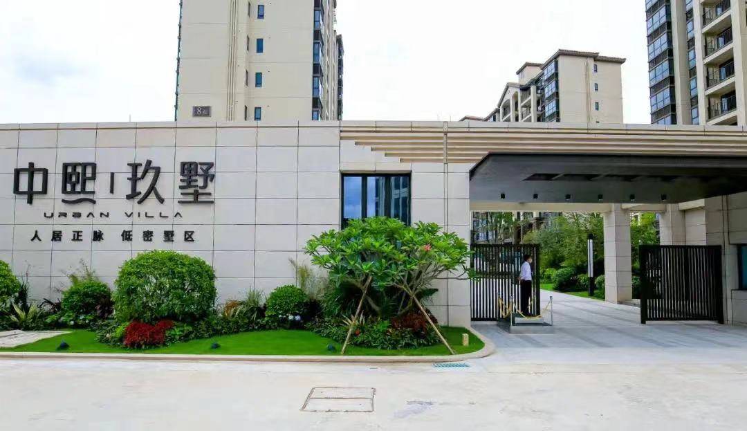 中熙玖墅