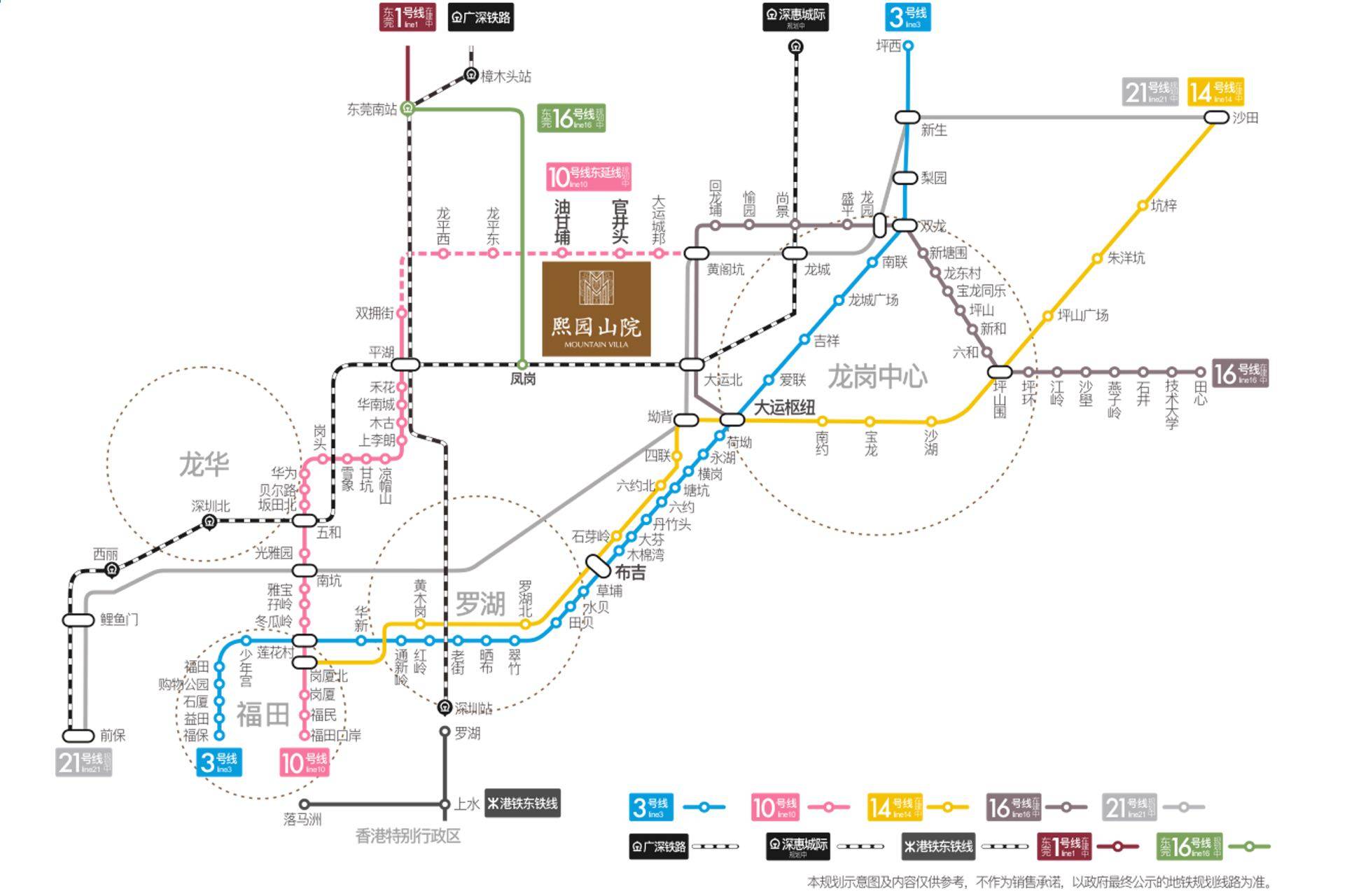 鸿荣源熙园山院