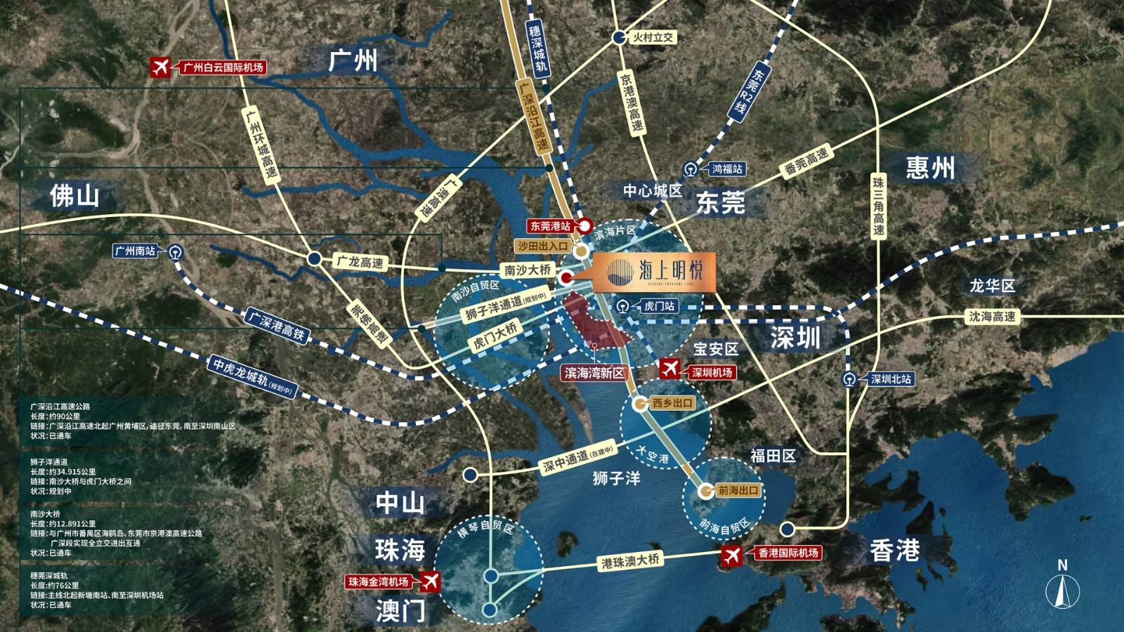 海上明悦