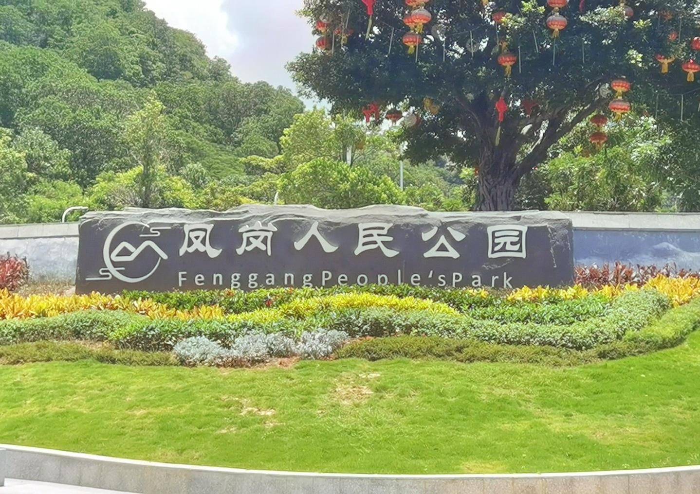 世纪时尚豪园