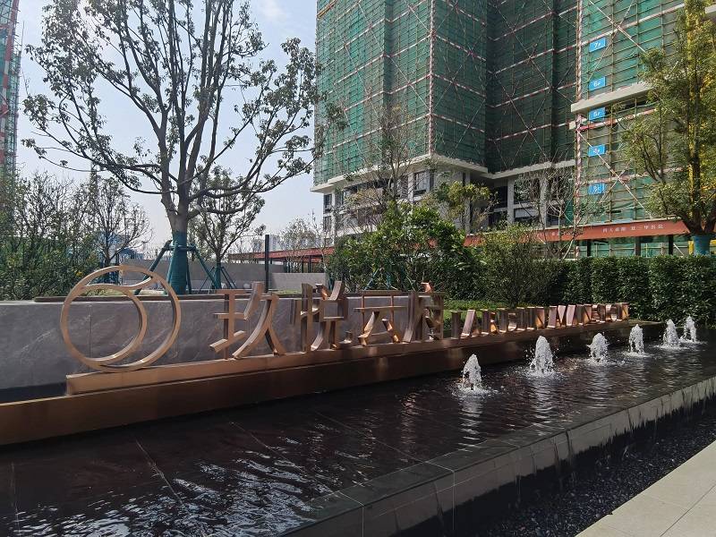 海伦堡玖悦云府（珠海）