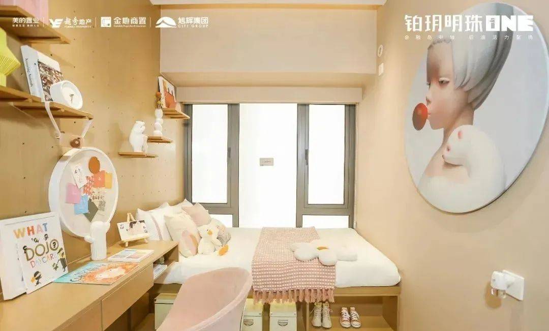铂玥明珠ONE
