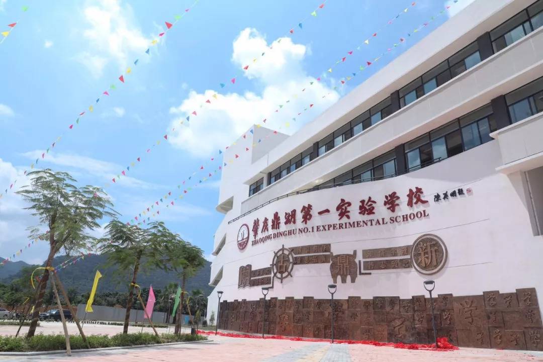 海伦堡和悦府（肇庆）