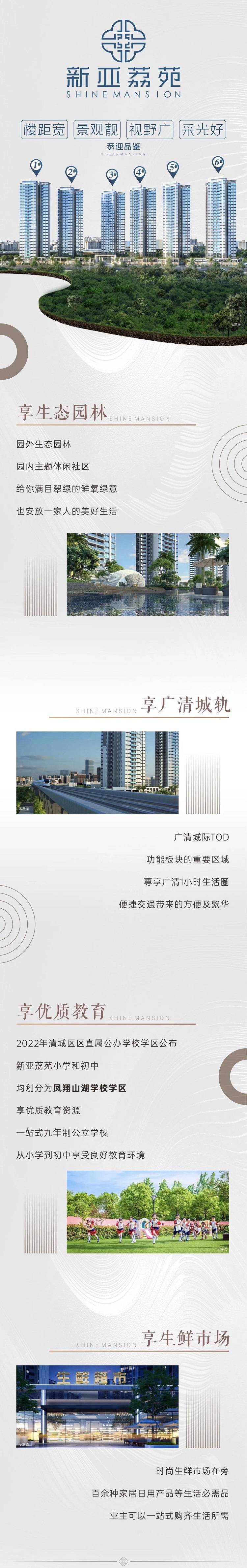 新亚02.jpg
