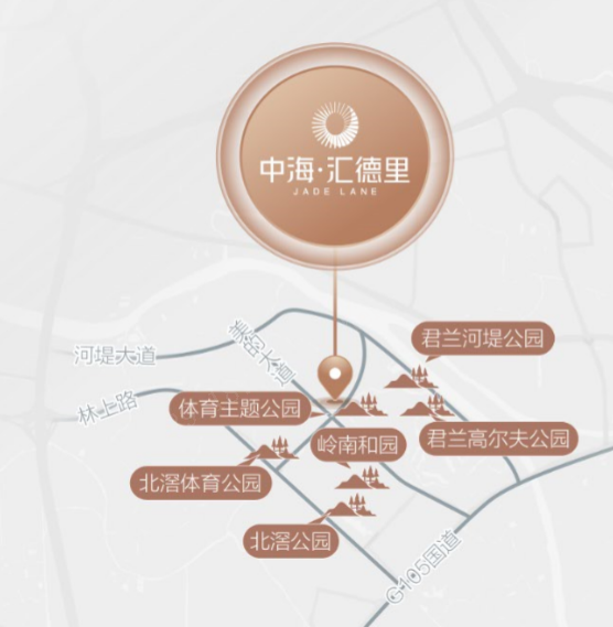 中海汇德里