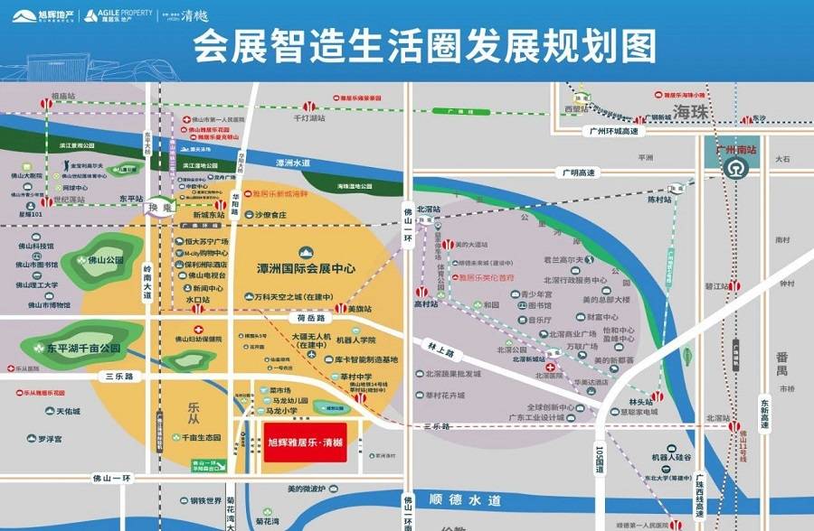 旭辉雅居乐清樾