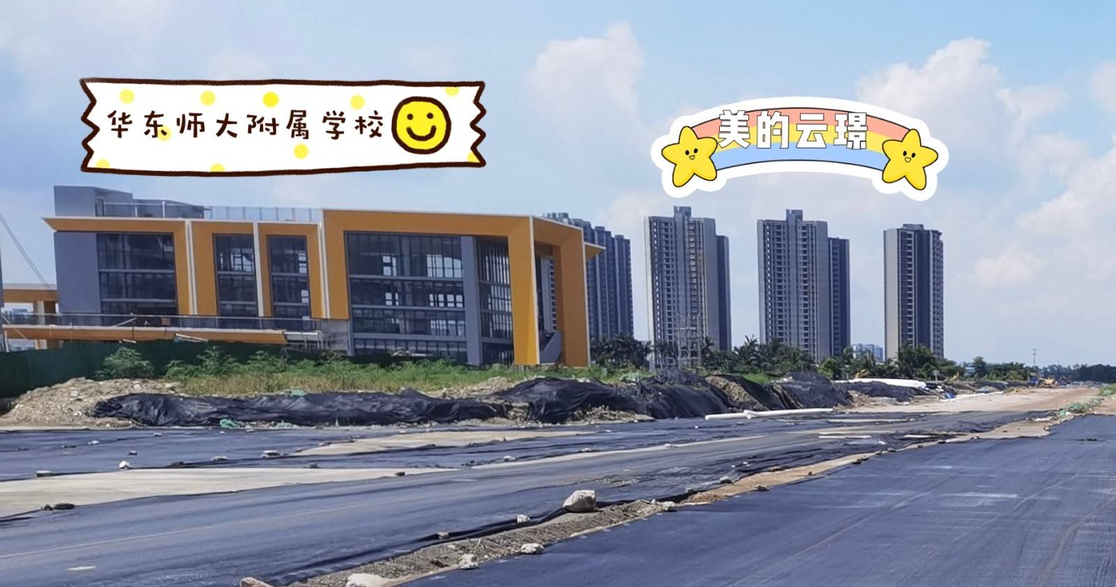 美的云璟