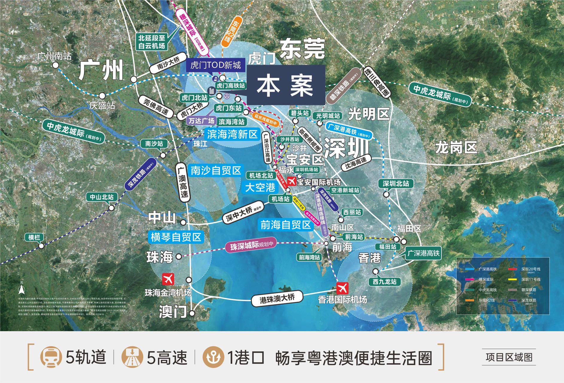 众筑滨海中央