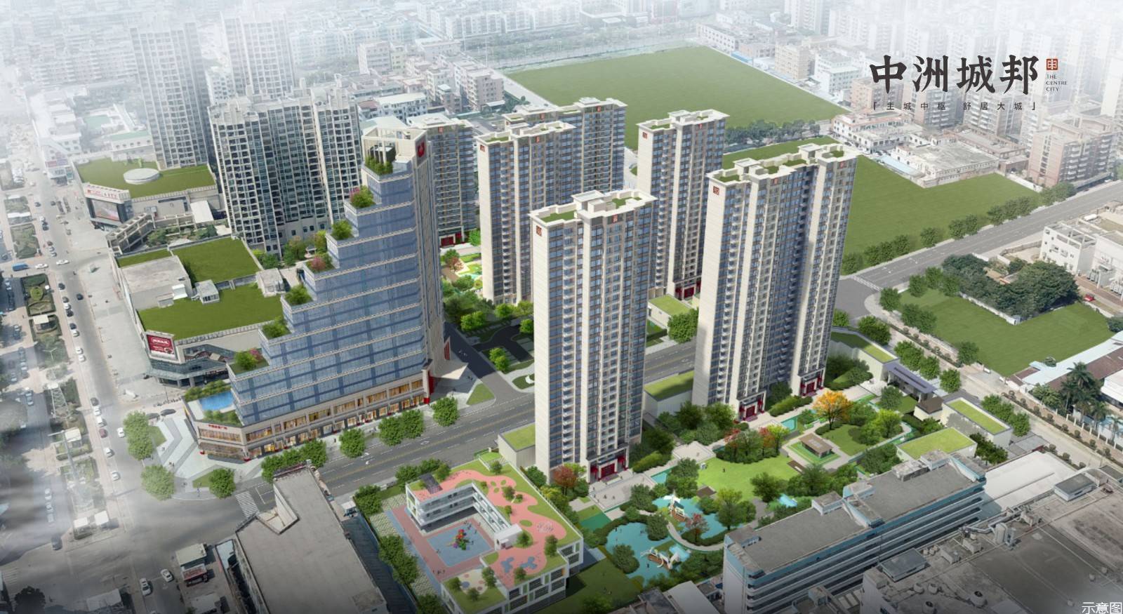 中洲城邦