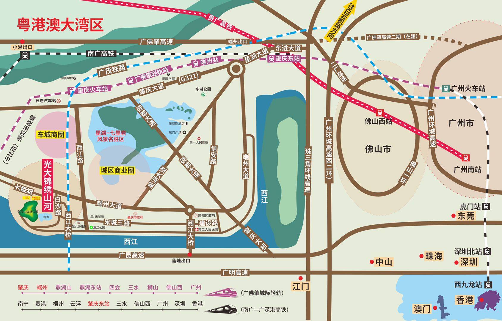 光大锦绣山河