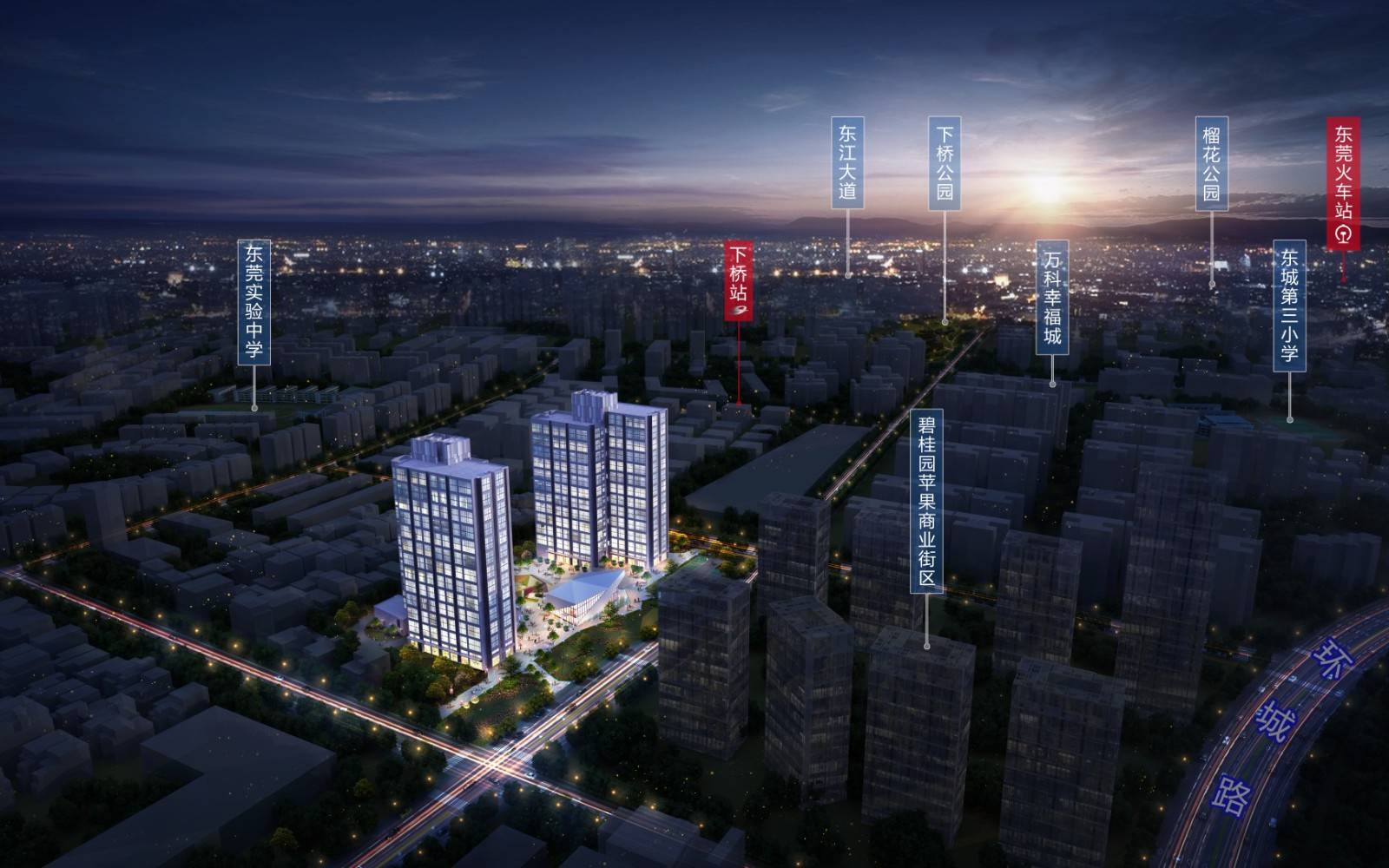 华堂城市星光