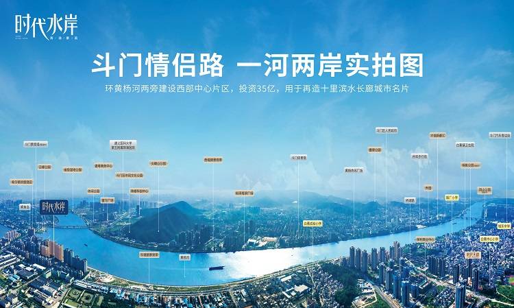时代水岸（珠海）
