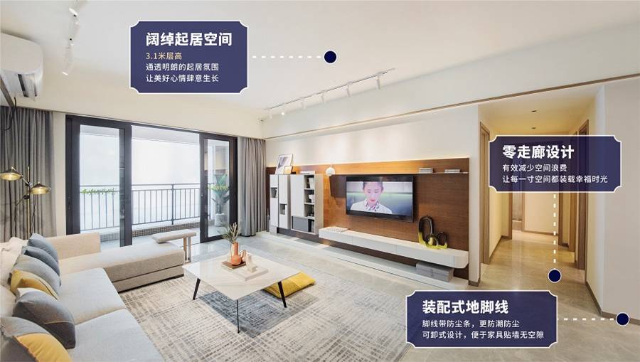 时代水岸（珠海）
