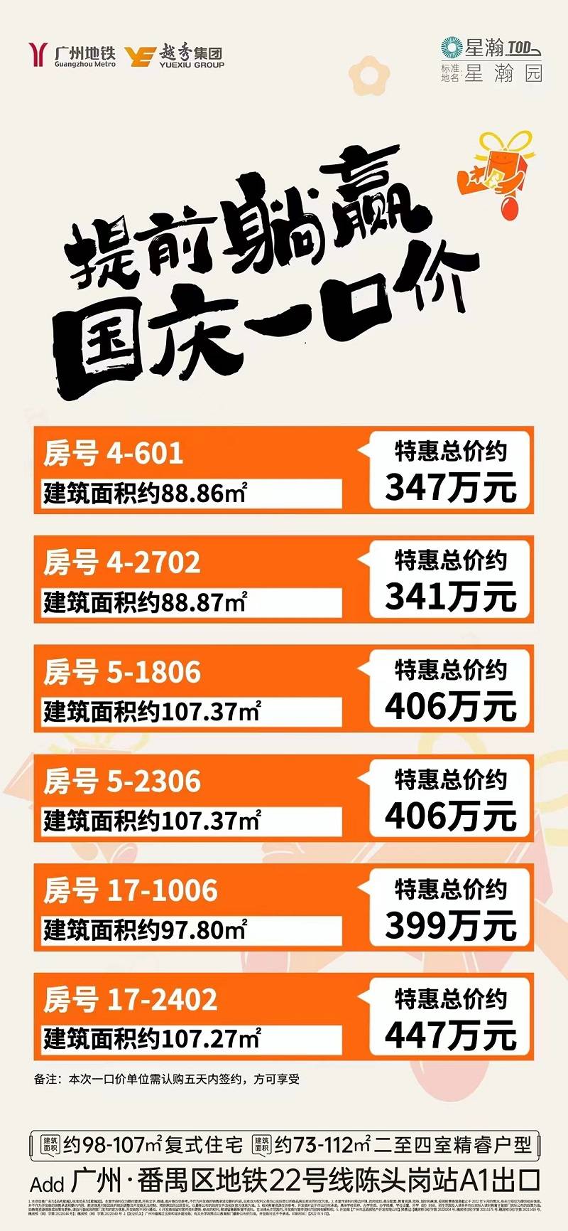 微信图片_20220928165741.jpg
