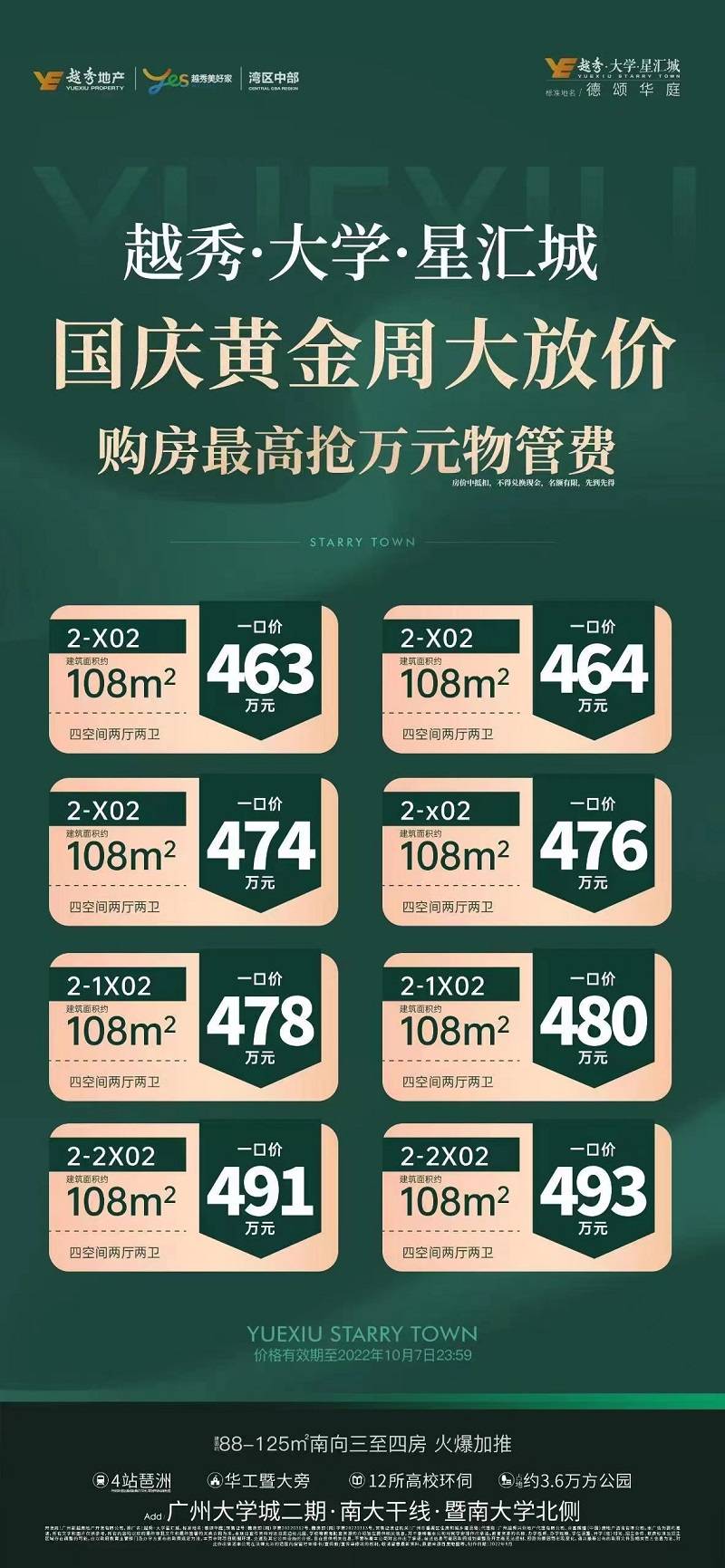 微信图片_20220928175131.jpg