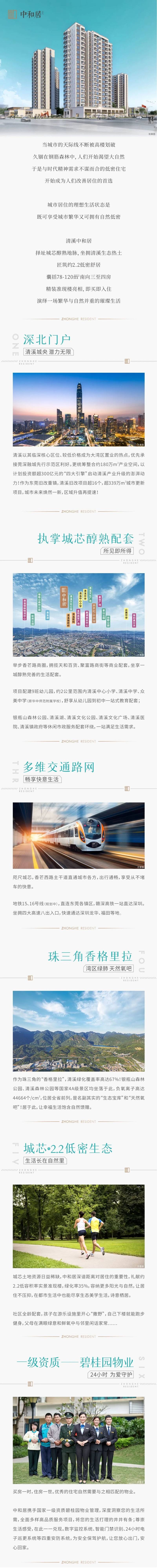 微信图片_20220930151306.jpg
