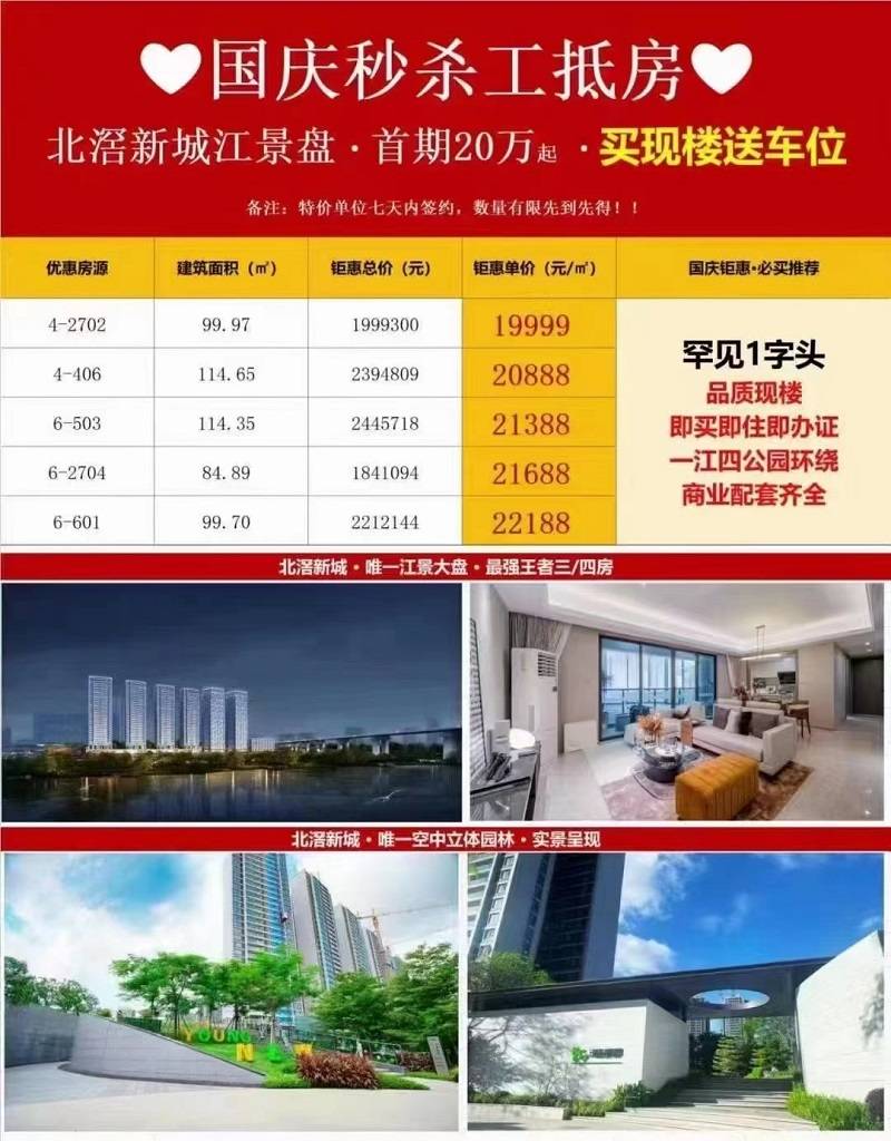 活动.jpg