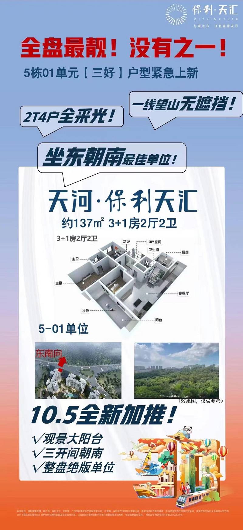 微信图片_20221009112425.jpg