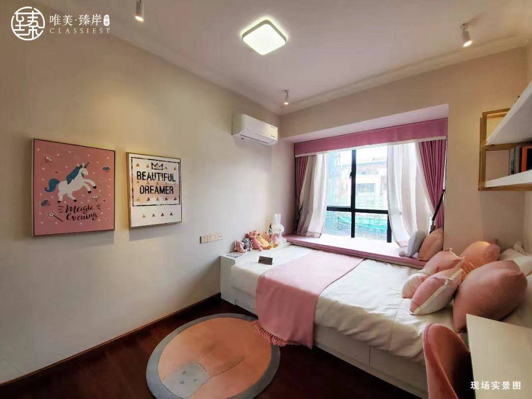 唯美臻岸华府