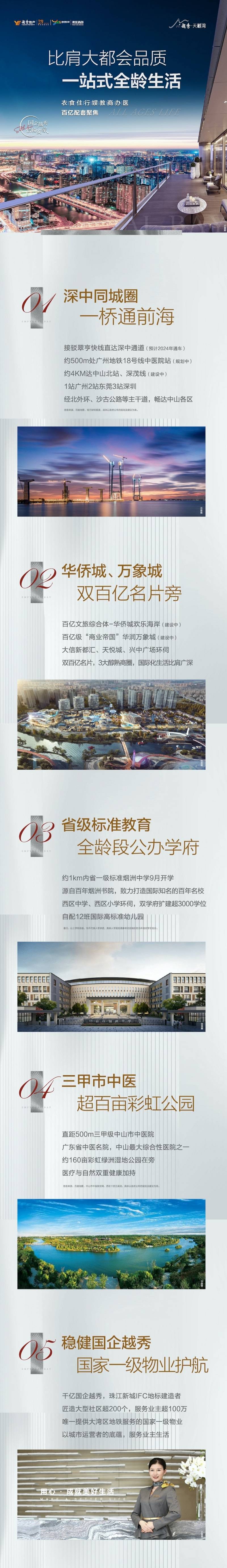 微信图片_20221102163011.jpg