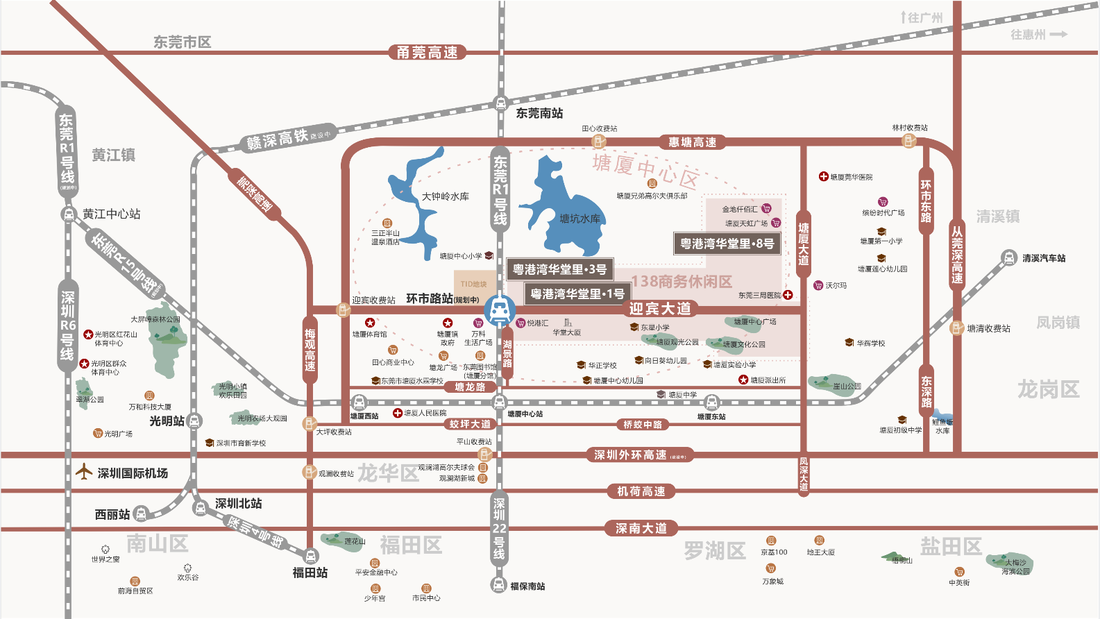 粤港湾华堂里1号