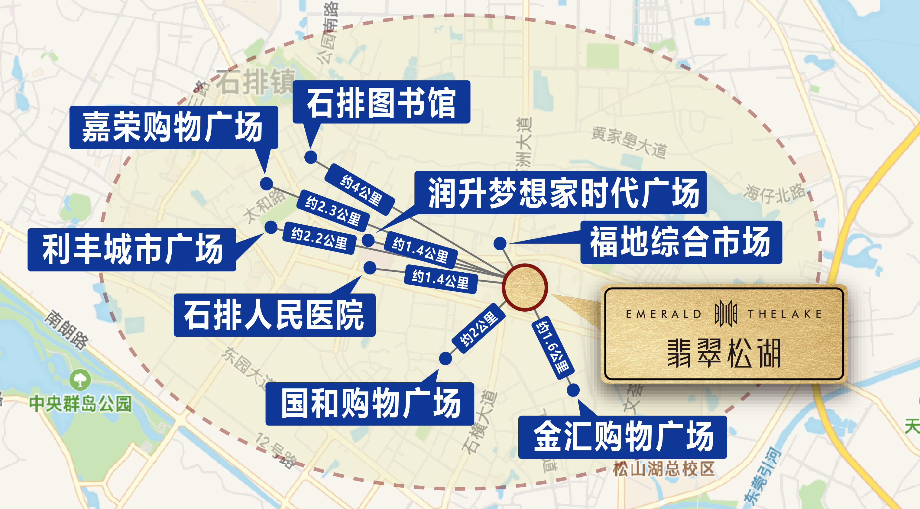 奥园翡翠松湖